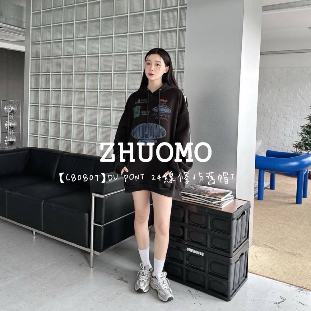 【限時特賣】正韓 韓系 DU PONT 24線條仿舊帽T 大學t 厚磅 長袖 印花 衣服 大尺碼 上衣 男裝 衛衣 情侶-細節圖6