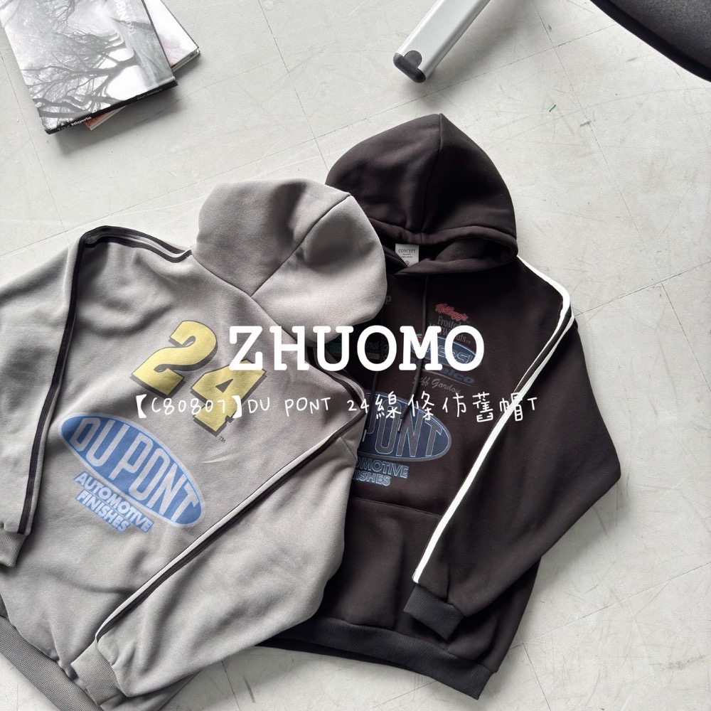 【限時特賣】正韓 韓系 DU PONT 24線條仿舊帽T 大學t 厚磅 長袖 印花 衣服 大尺碼 上衣 男裝 衛衣 情侶-細節圖7