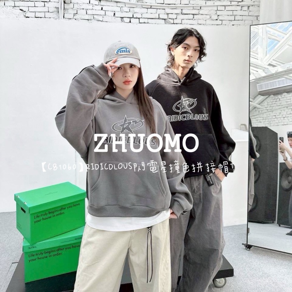 【限時特賣】正韓 韓系 RIDICDLOUS閃電星撞色拼接帽T 大學t 厚磅 長袖 印花 衣服 大尺碼 上衣 男裝 衛衣-細節圖3