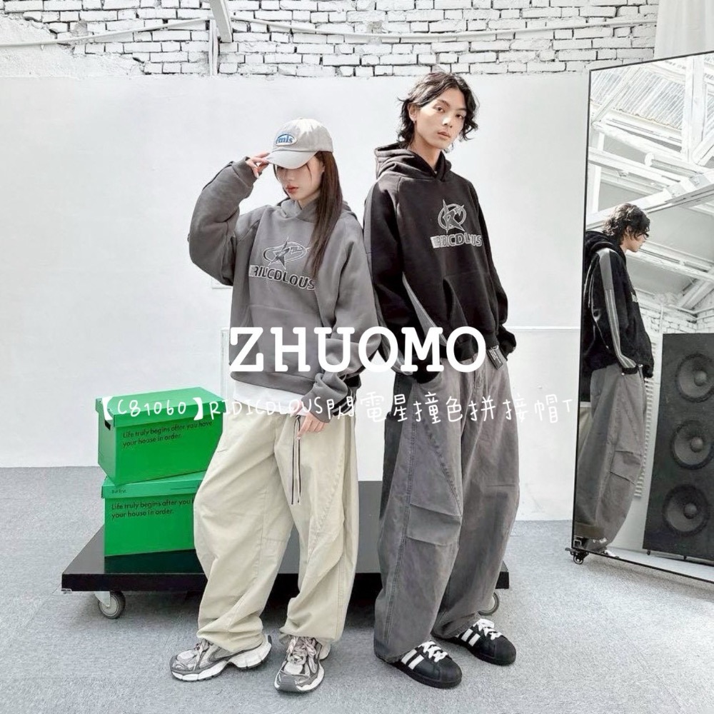 【限時特賣】正韓 韓系 RIDICDLOUS閃電星撞色拼接帽T 大學t 厚磅 長袖 印花 衣服 大尺碼 上衣 男裝 衛衣-細節圖4