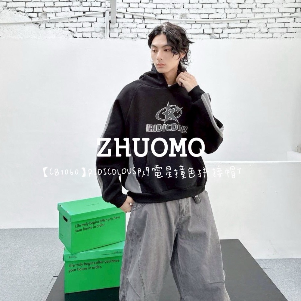 【限時特賣】正韓 韓系 RIDICDLOUS閃電星撞色拼接帽T 大學t 厚磅 長袖 印花 衣服 大尺碼 上衣 男裝 衛衣-細節圖7