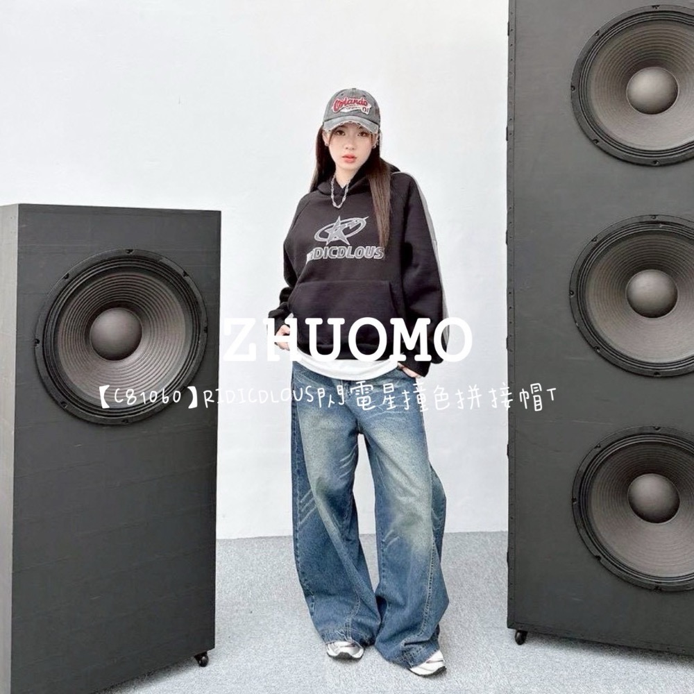 【限時特賣】正韓 韓系 RIDICDLOUS閃電星撞色拼接帽T 大學t 厚磅 長袖 印花 衣服 大尺碼 上衣 男裝 衛衣-規格圖8