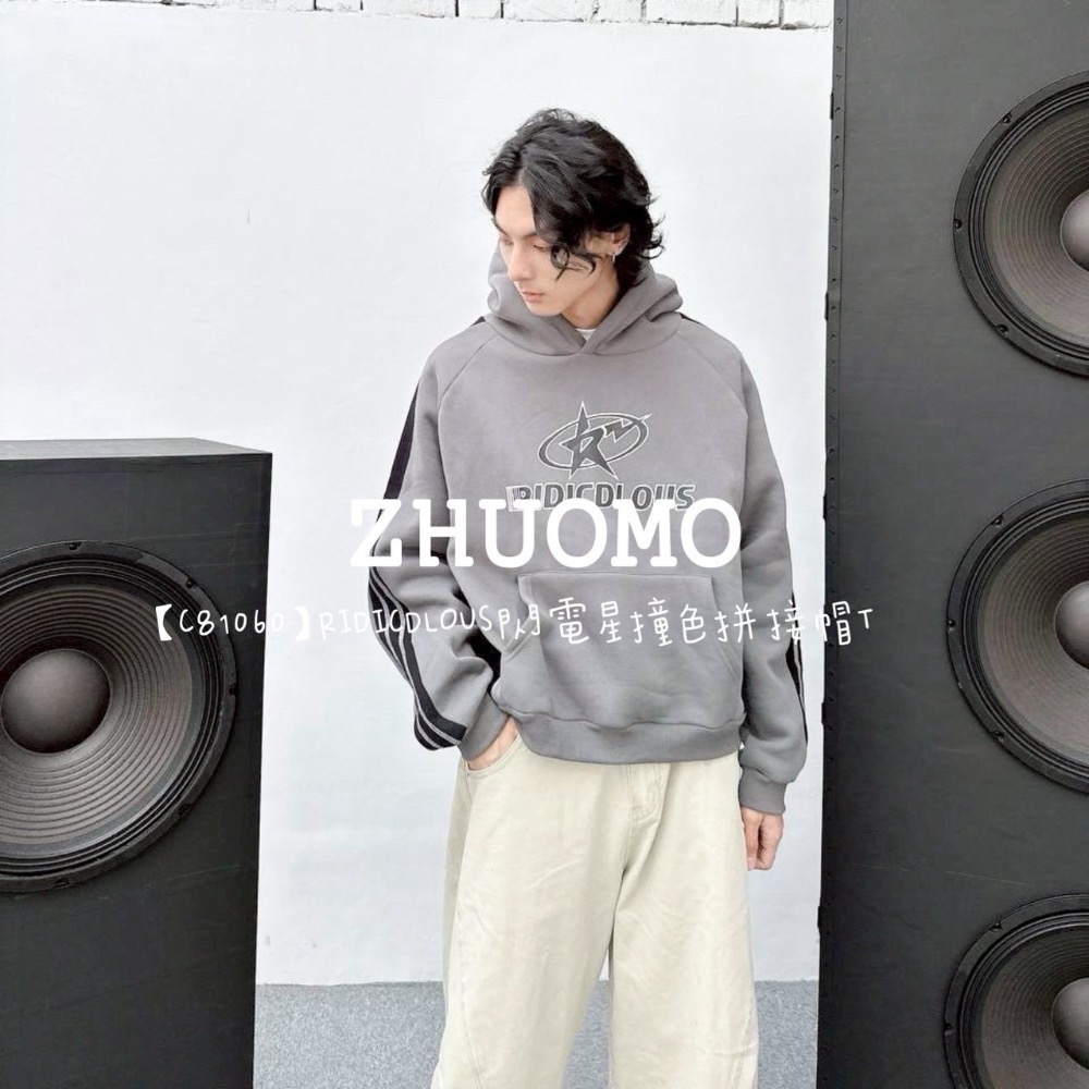 【限時特賣】正韓 韓系 RIDICDLOUS閃電星撞色拼接帽T 大學t 厚磅 長袖 印花 衣服 大尺碼 上衣 男裝 衛衣-規格圖8