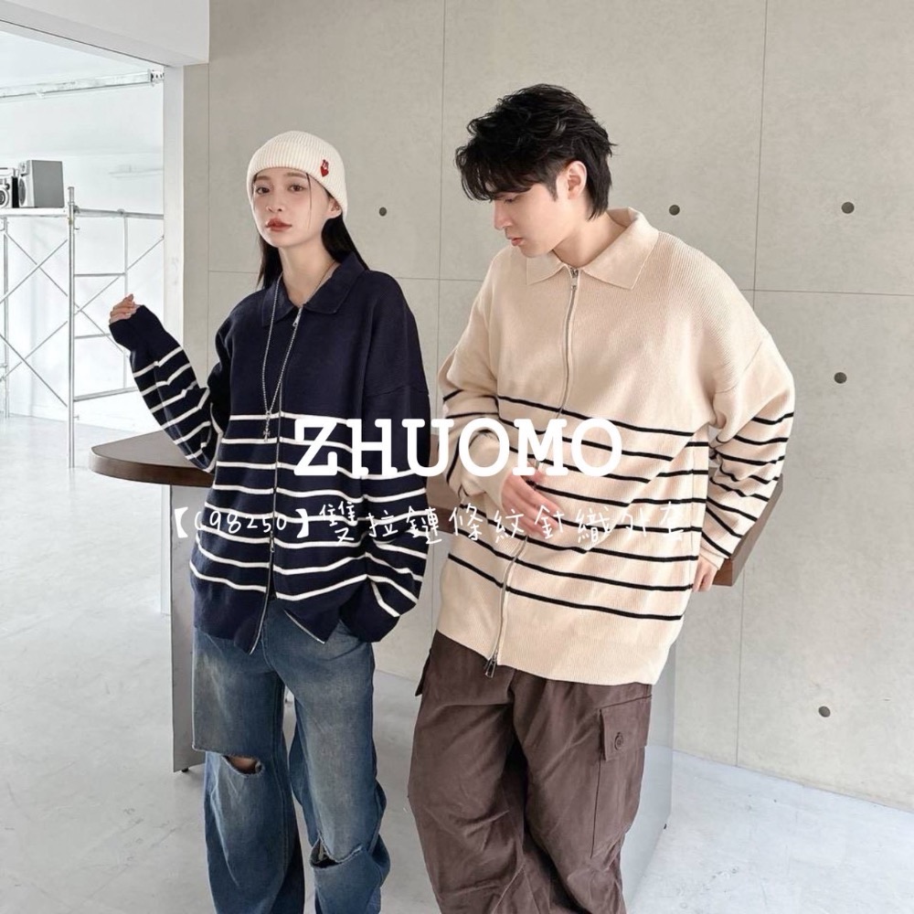 【限時特賣】正韓 韓系 雙拉鏈條紋針織外套-細節圖2