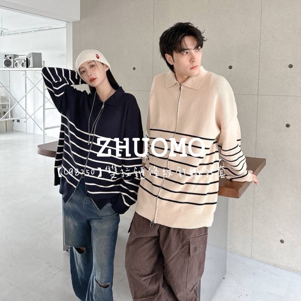 【限時特賣】正韓 韓系 雙拉鏈條紋針織外套-細節圖3