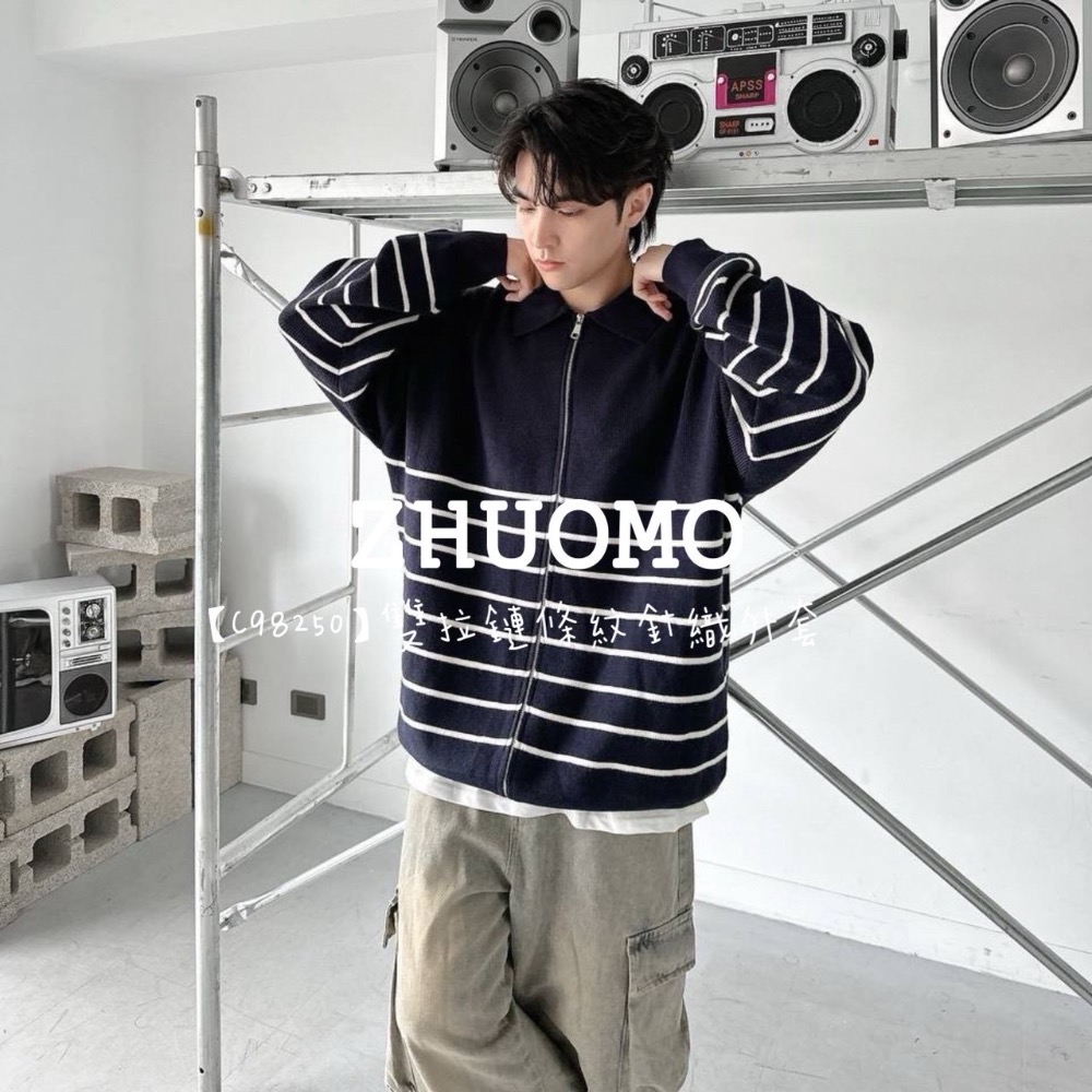 【限時特賣】正韓 韓系 雙拉鏈條紋針織外套-細節圖5