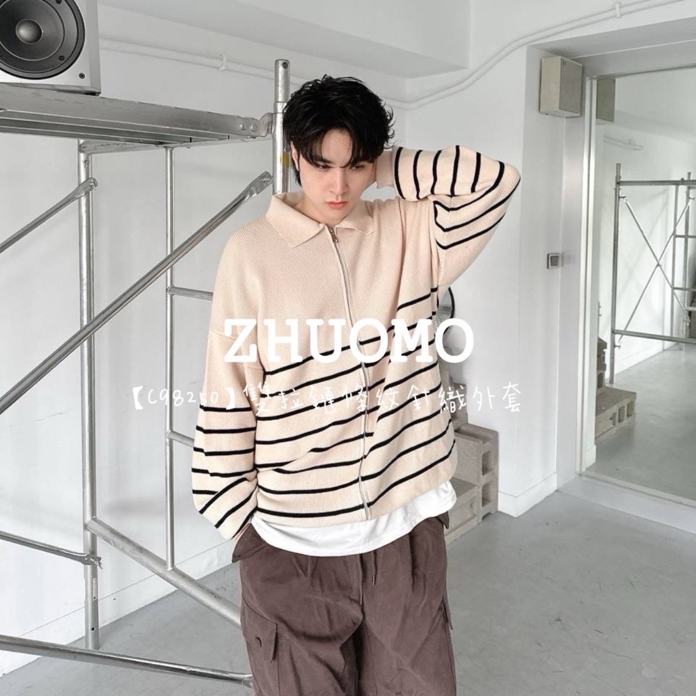 【限時特賣】正韓 韓系 雙拉鏈條紋針織外套-規格圖7