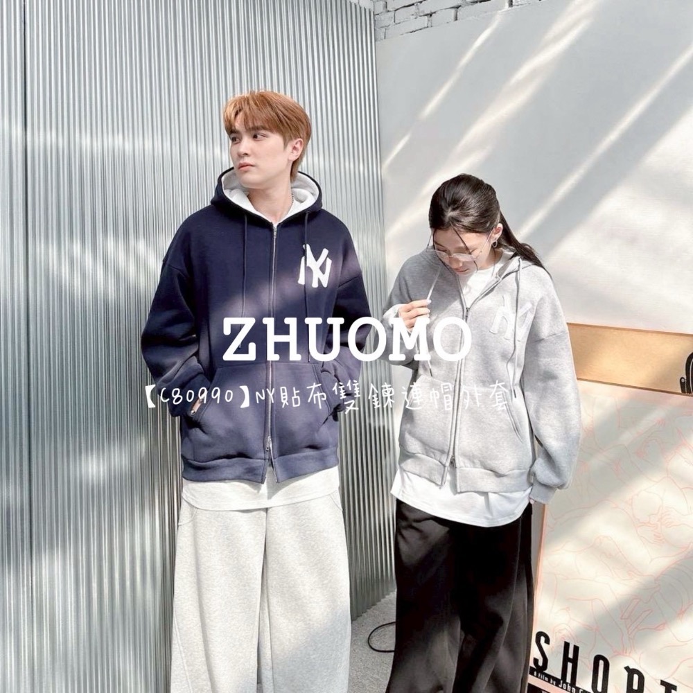 【限時特賣】正韓 韓系 NY貼布雙鍊連帽外套 大學t 厚磅 長袖 印花 衣服 大尺碼 上衣 男裝 衛衣 情侶衣-細節圖2