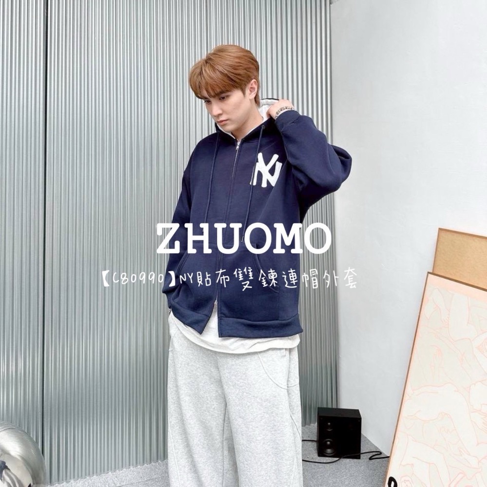 【限時特賣】正韓 韓系 NY貼布雙鍊連帽外套 大學t 厚磅 長袖 印花 衣服 大尺碼 上衣 男裝 衛衣 情侶衣-規格圖8