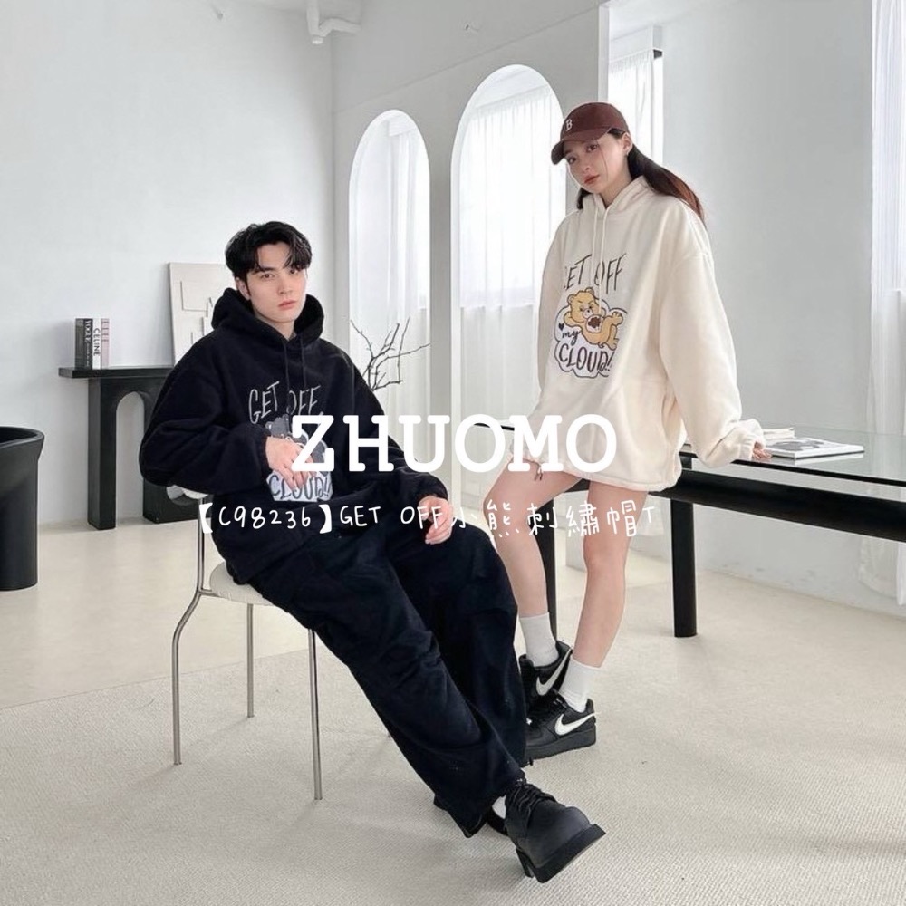 【限時特賣】正韓 韓系 GET OFF小熊刺繡帽T 大學t 厚磅 長袖 印花 衣服 大尺碼 上衣 男裝 衛衣 情侶衣-細節圖2