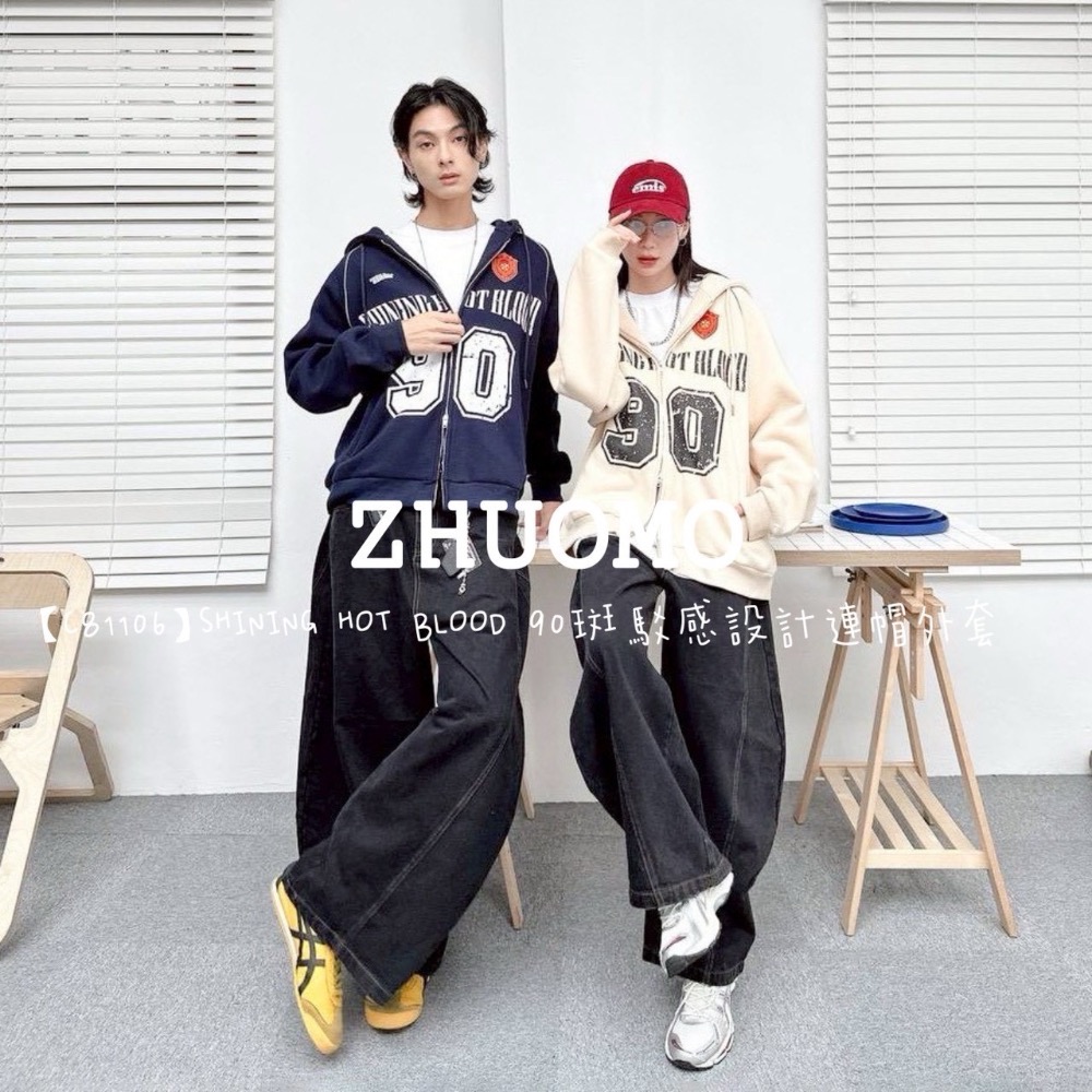 【限時特賣】正韓 韓系 SHINING HOT BLOOD 90斑駁感設計連帽外套-細節圖2