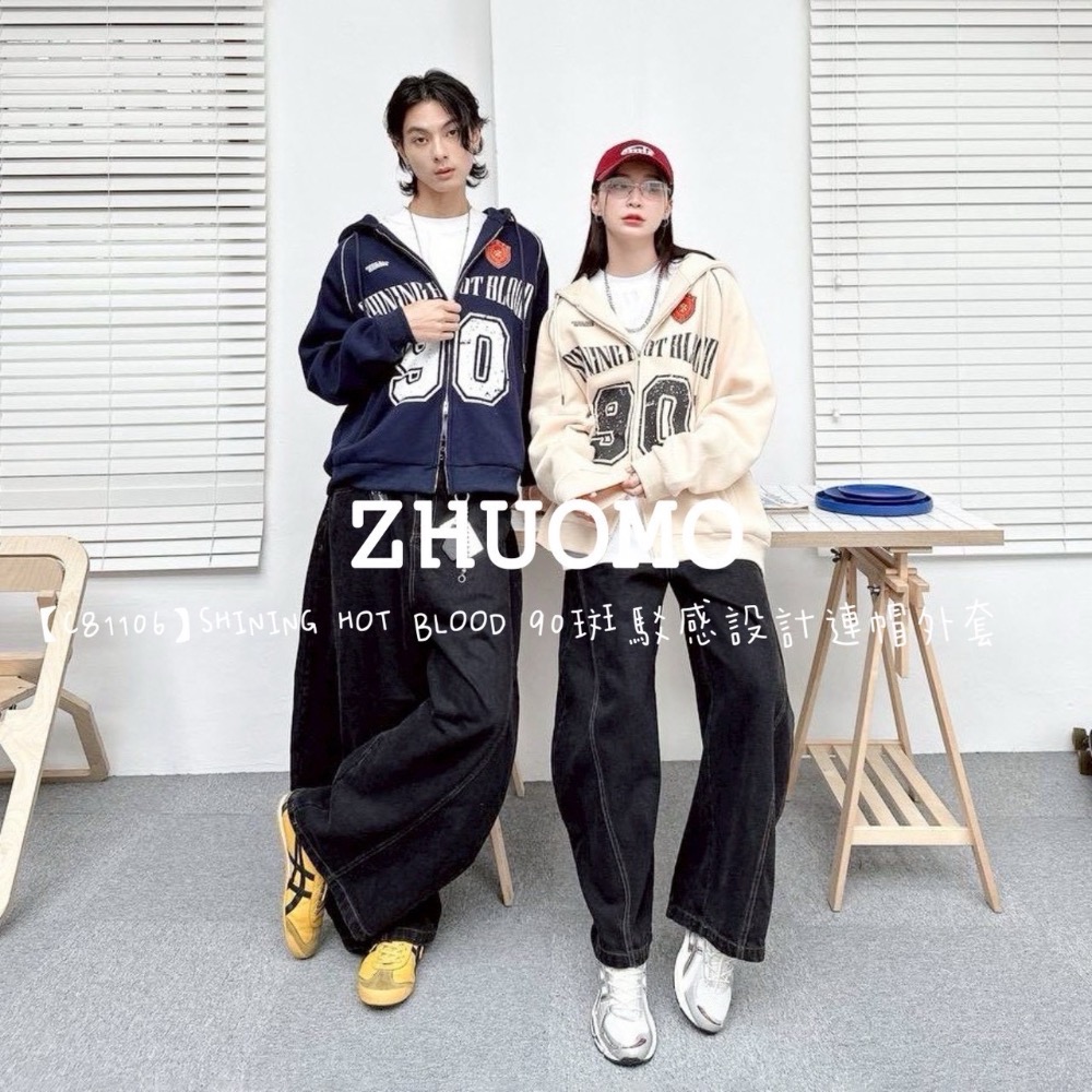 【限時特賣】正韓 韓系 SHINING HOT BLOOD 90斑駁感設計連帽外套-細節圖3