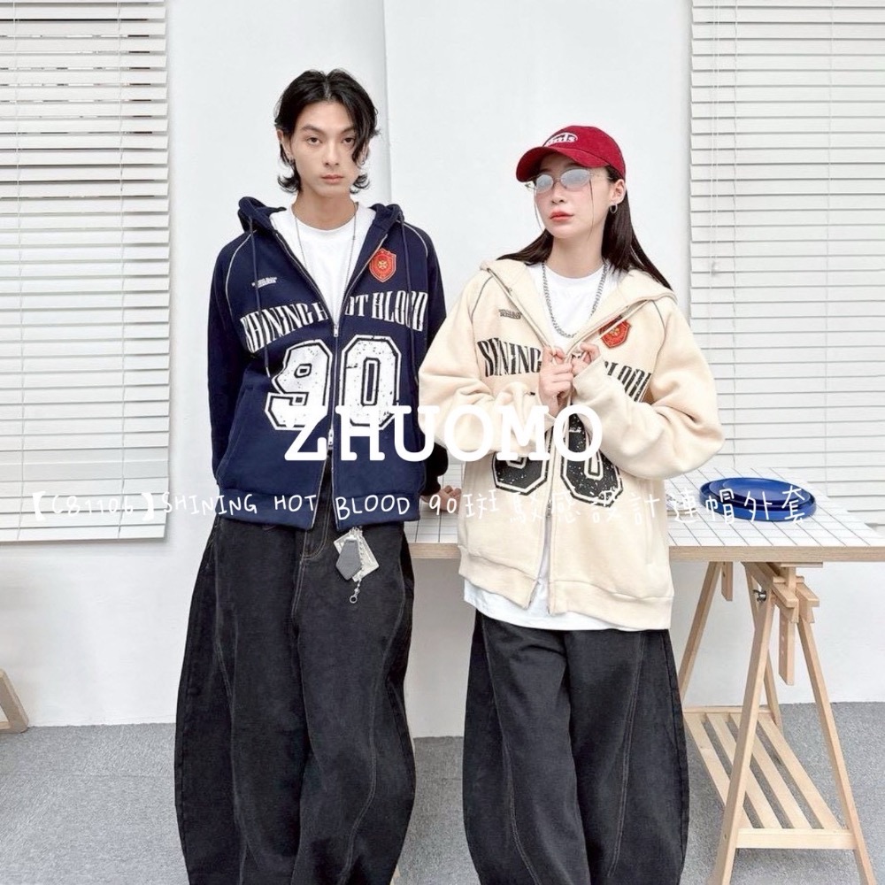 【限時特賣】正韓 韓系 SHINING HOT BLOOD 90斑駁感設計連帽外套-細節圖5