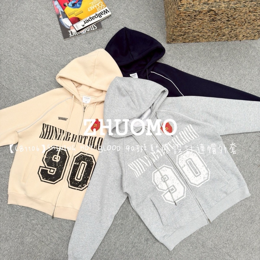 【限時特賣】正韓 韓系 SHINING HOT BLOOD 90斑駁感設計連帽外套-細節圖8