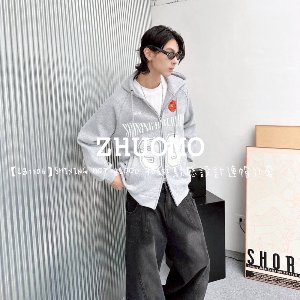 【限時特賣】正韓 韓系 SHINING HOT BLOOD 90斑駁感設計連帽外套-規格圖9