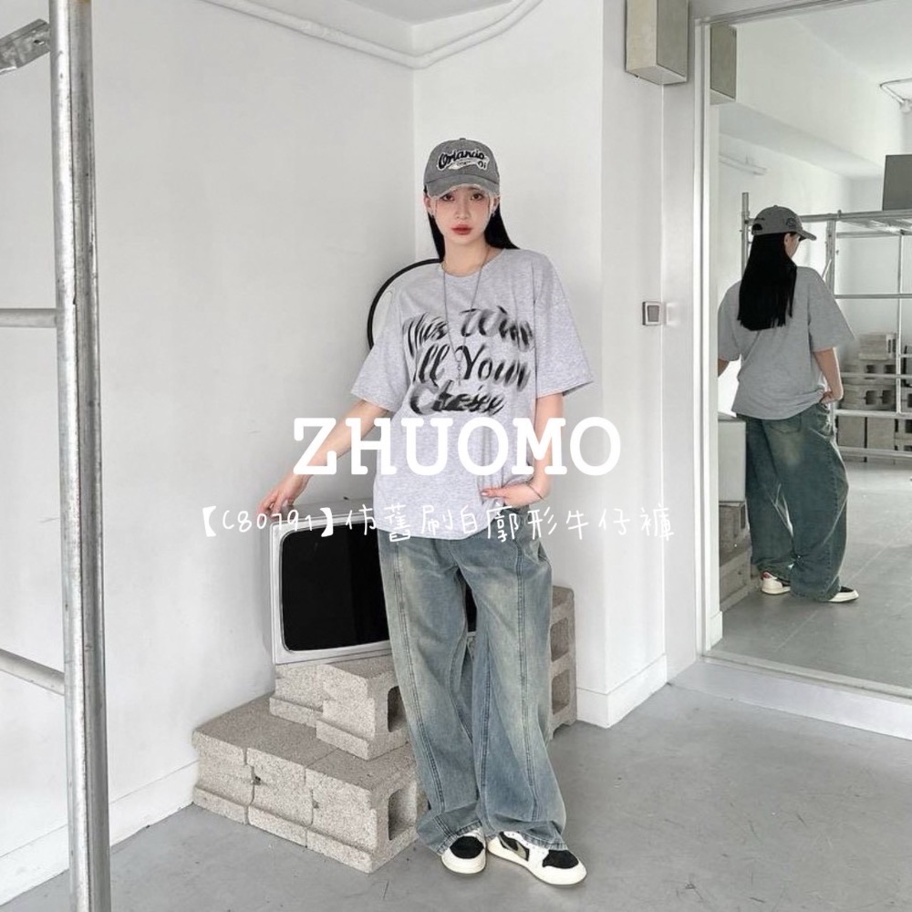 【限時特賣】正韓 韓系 仿舊刷白廓形牛仔褲-細節圖2