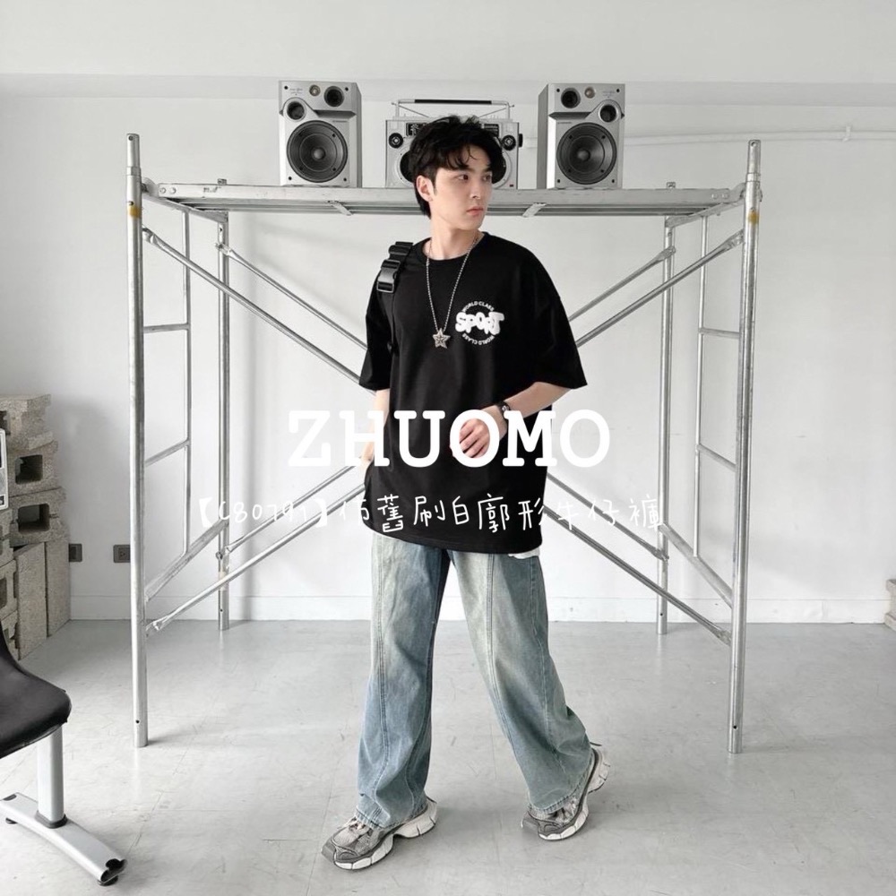 【限時特賣】正韓 韓系 仿舊刷白廓形牛仔褲-細節圖3