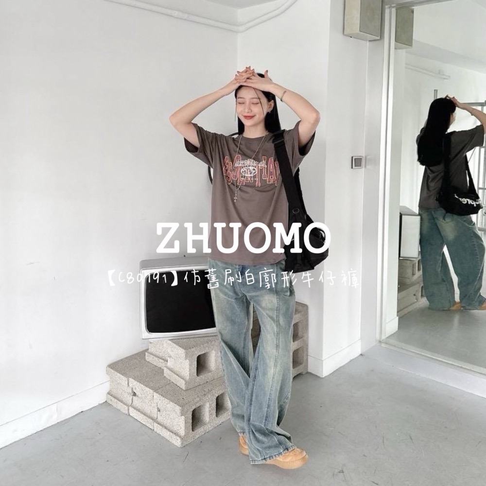 【限時特賣】正韓 韓系 仿舊刷白廓形牛仔褲-細節圖4