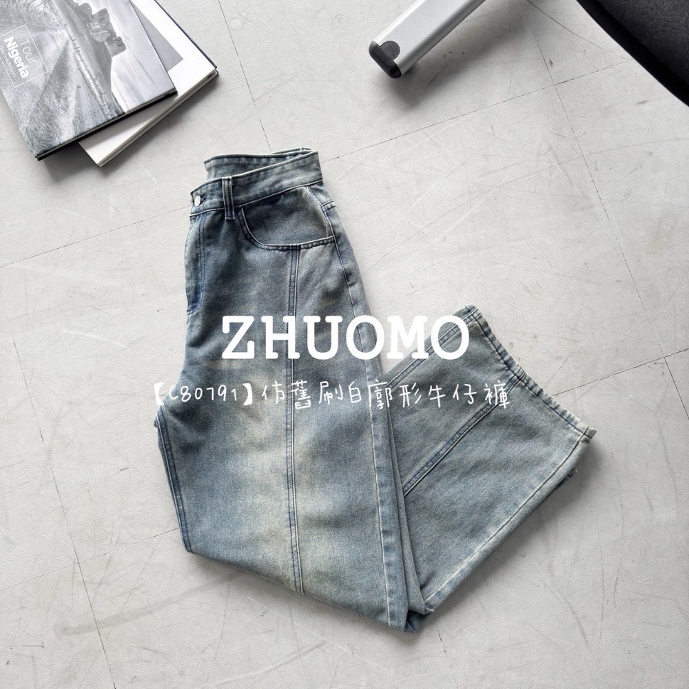 【限時特賣】正韓 韓系 仿舊刷白廓形牛仔褲-細節圖5