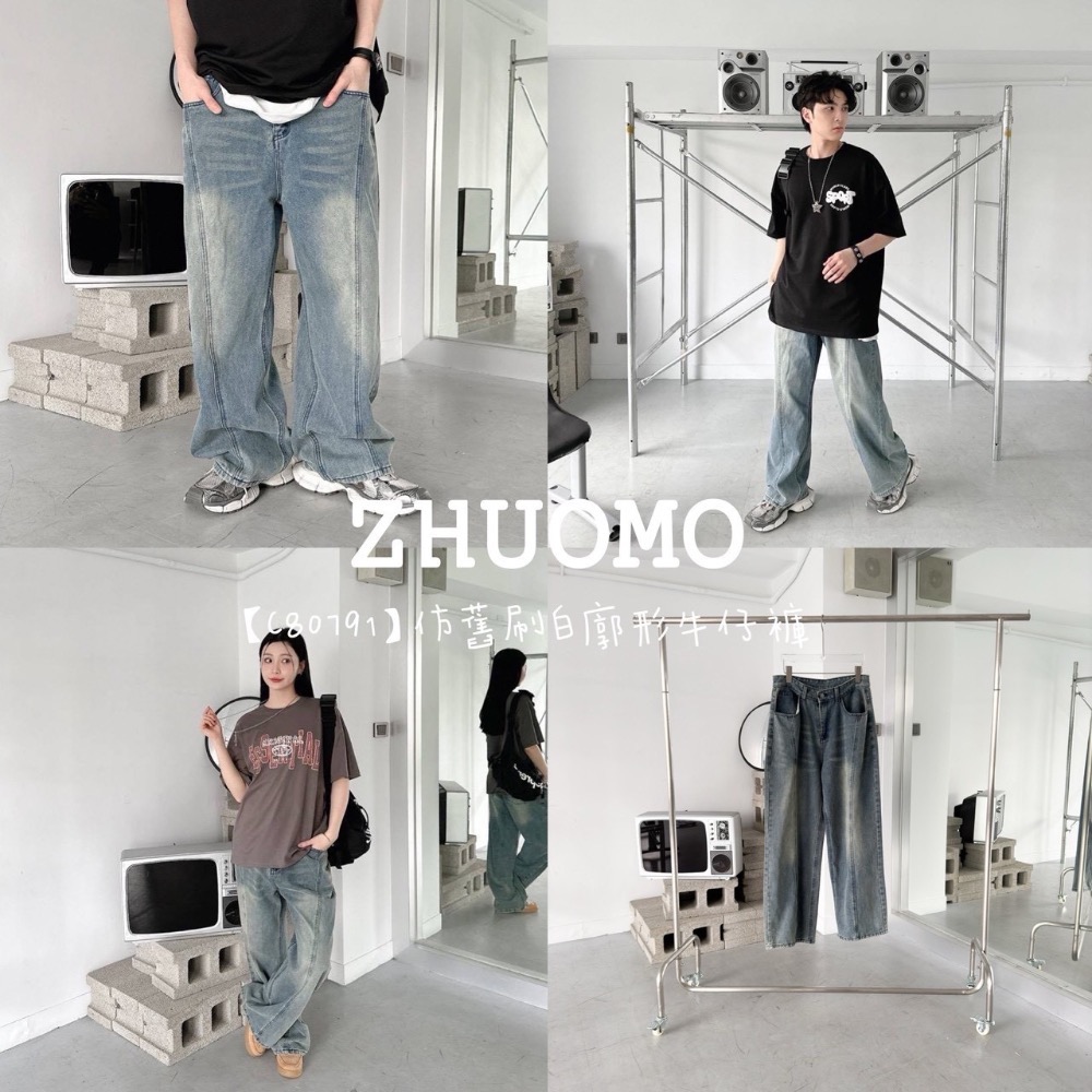 【限時特賣】正韓 韓系 仿舊刷白廓形牛仔褲-規格圖6