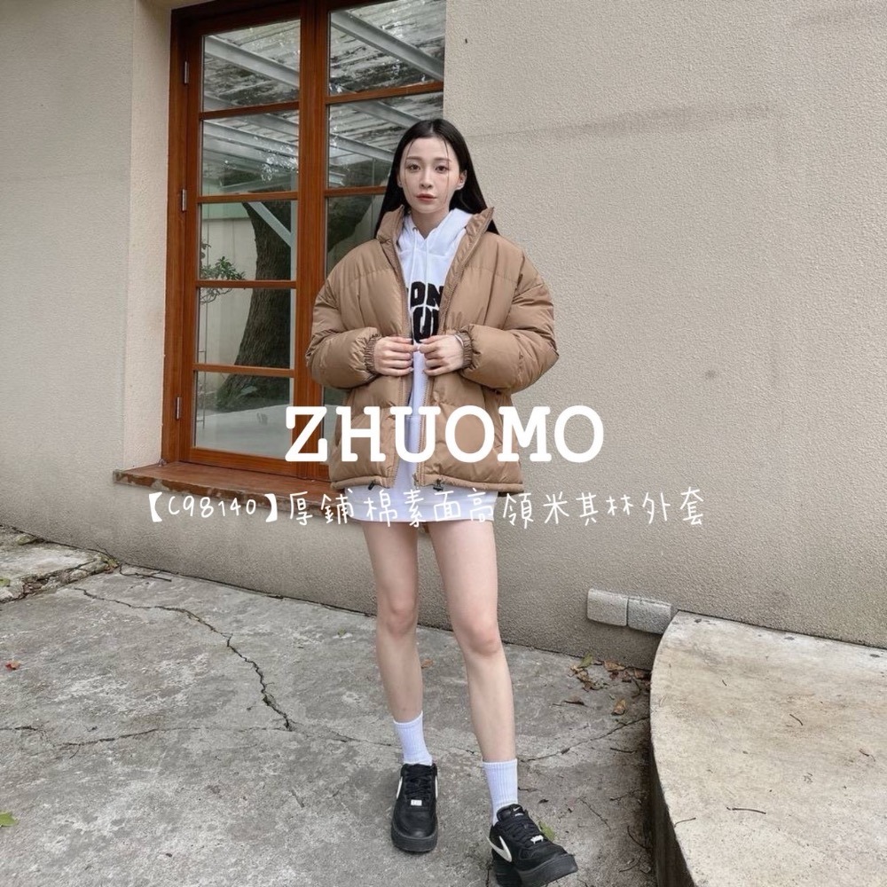 【限時特賣】正韓 韓系 厚鋪棉素面高領米其林外套 大學t 厚磅 長袖 印花 衣服 大尺碼 上衣 男裝 衛衣 情侶衣-規格圖8