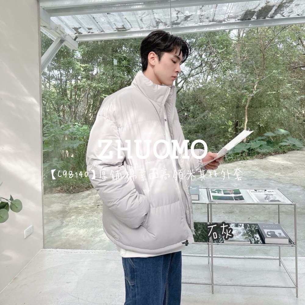 【限時特賣】正韓 韓系 厚鋪棉素面高領米其林外套 大學t 厚磅 長袖 印花 衣服 大尺碼 上衣 男裝 衛衣 情侶衣-規格圖8