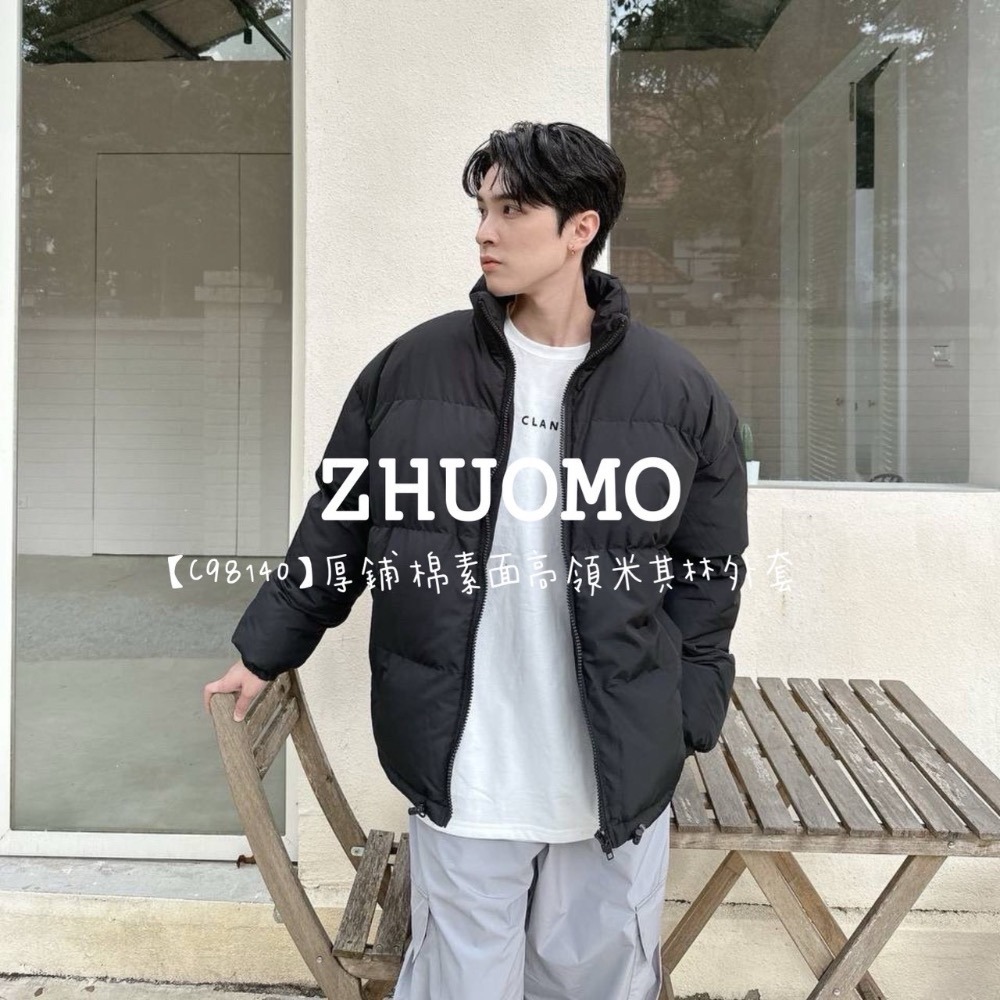 【限時特賣】正韓 韓系 厚鋪棉素面高領米其林外套 大學t 厚磅 長袖 印花 衣服 大尺碼 上衣 男裝 衛衣 情侶衣-規格圖8
