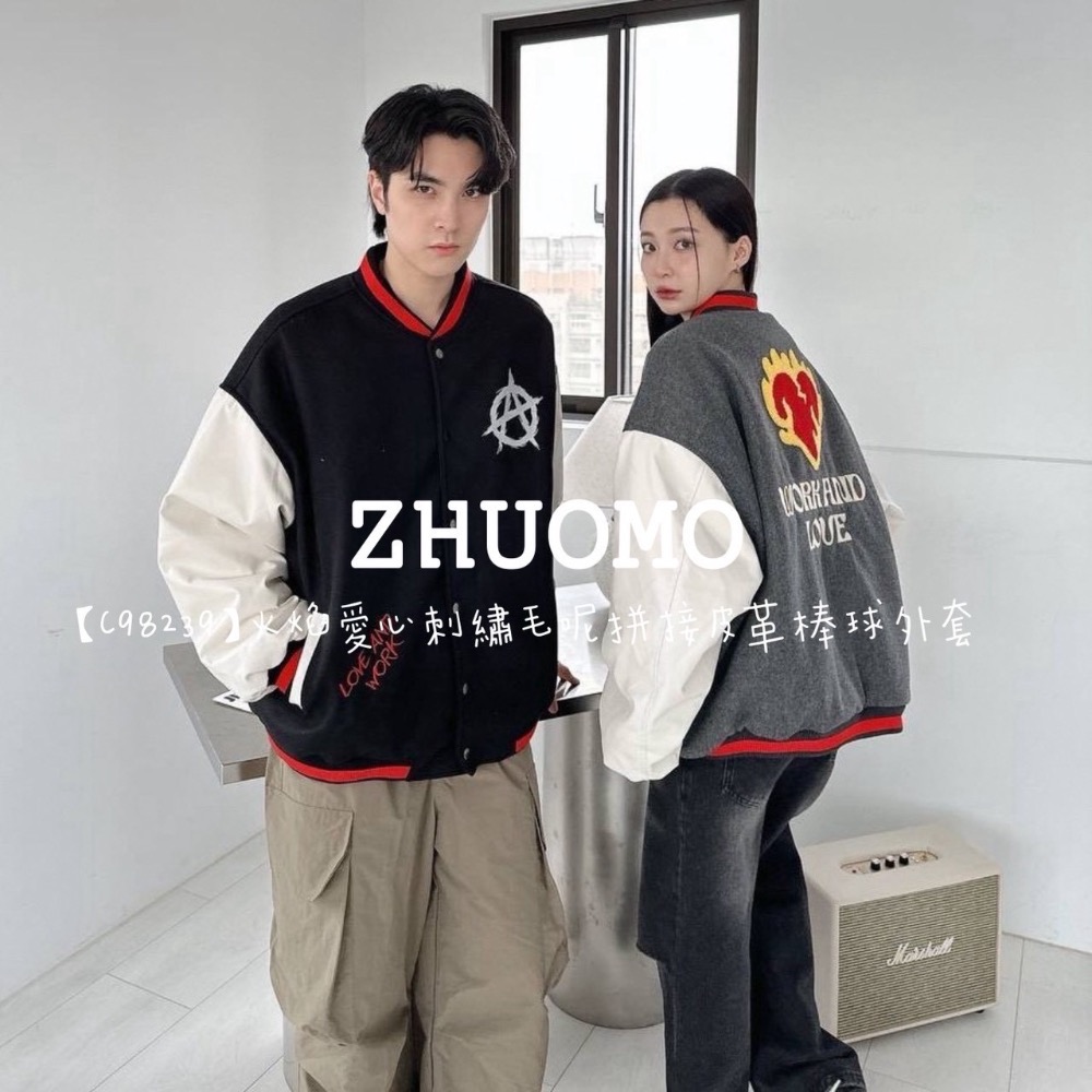 【限時特賣】正韓 韓系 火焰愛心刺繡毛呢拼接皮革棒球外套 大學t 厚磅 長袖 印花 衣服 大尺碼 上衣 男裝 衛衣 情侶-細節圖2