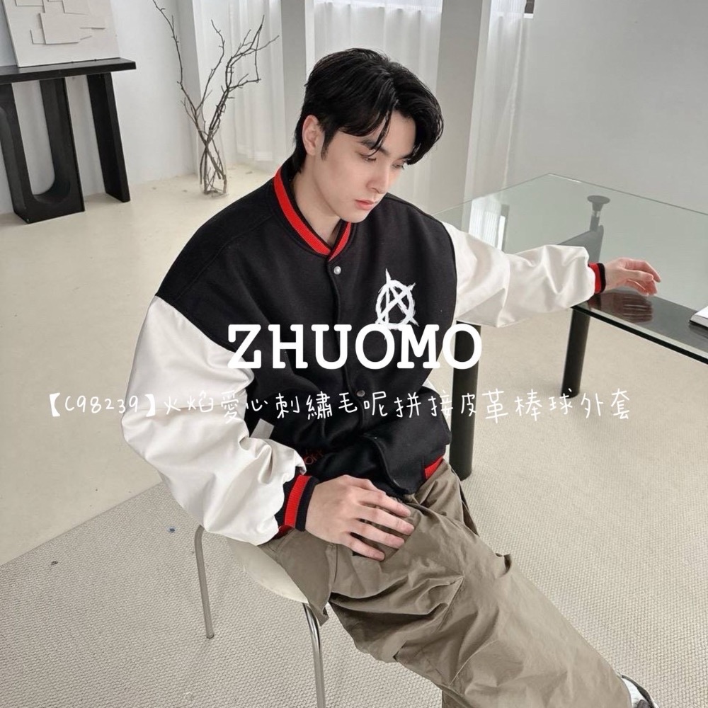 【限時特賣】正韓 韓系 火焰愛心刺繡毛呢拼接皮革棒球外套 大學t 厚磅 長袖 印花 衣服 大尺碼 上衣 男裝 衛衣 情侶-細節圖4