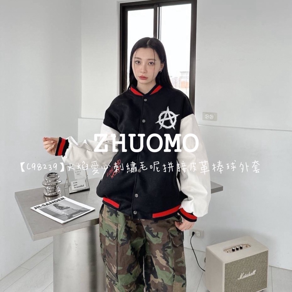 【限時特賣】正韓 韓系 火焰愛心刺繡毛呢拼接皮革棒球外套 大學t 厚磅 長袖 印花 衣服 大尺碼 上衣 男裝 衛衣 情侶-細節圖5