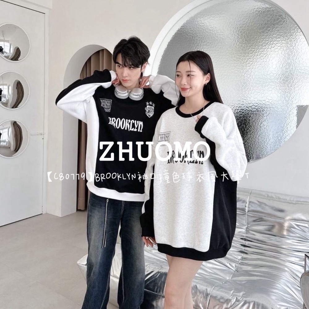 【限時特賣】正韓 韓系 BROOKLYN袖口撞色球衣風大學T 大學t 厚磅 長袖 印花 衣服 大尺碼 上衣 男裝 衛衣-細節圖3