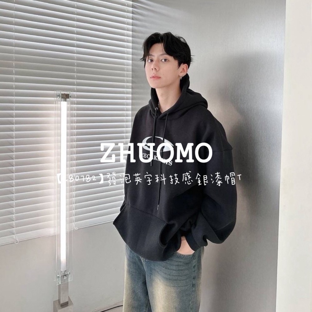 【限時特賣】正韓 韓系 發泡英字科技感銀漆帽T 大學t 厚磅 長袖 印花 衣服 大尺碼 上衣 男裝 衛衣 情侶衣-規格圖5