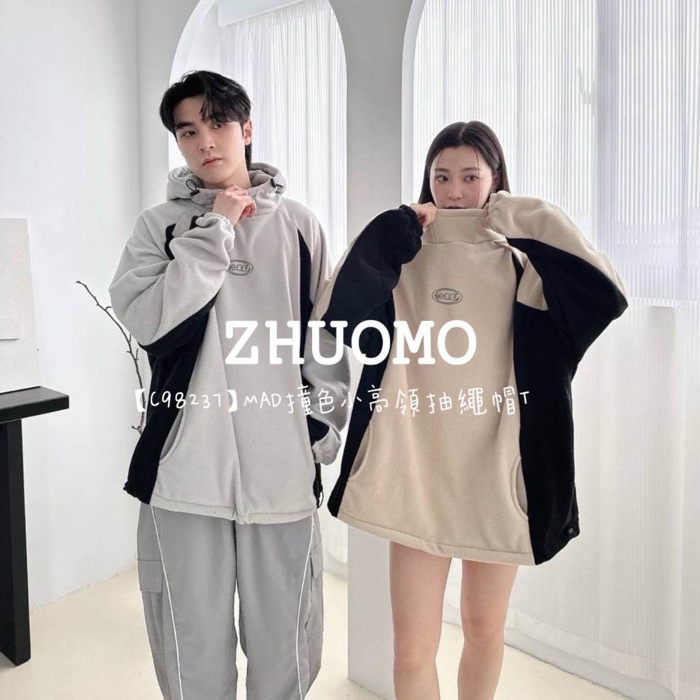 【限時特賣】正韓 韓系 MAD撞色小高領抽繩帽T 大學t 厚磅 長袖 印花 衣服 大尺碼 上衣 男裝 衛衣 情侶衣-細節圖2