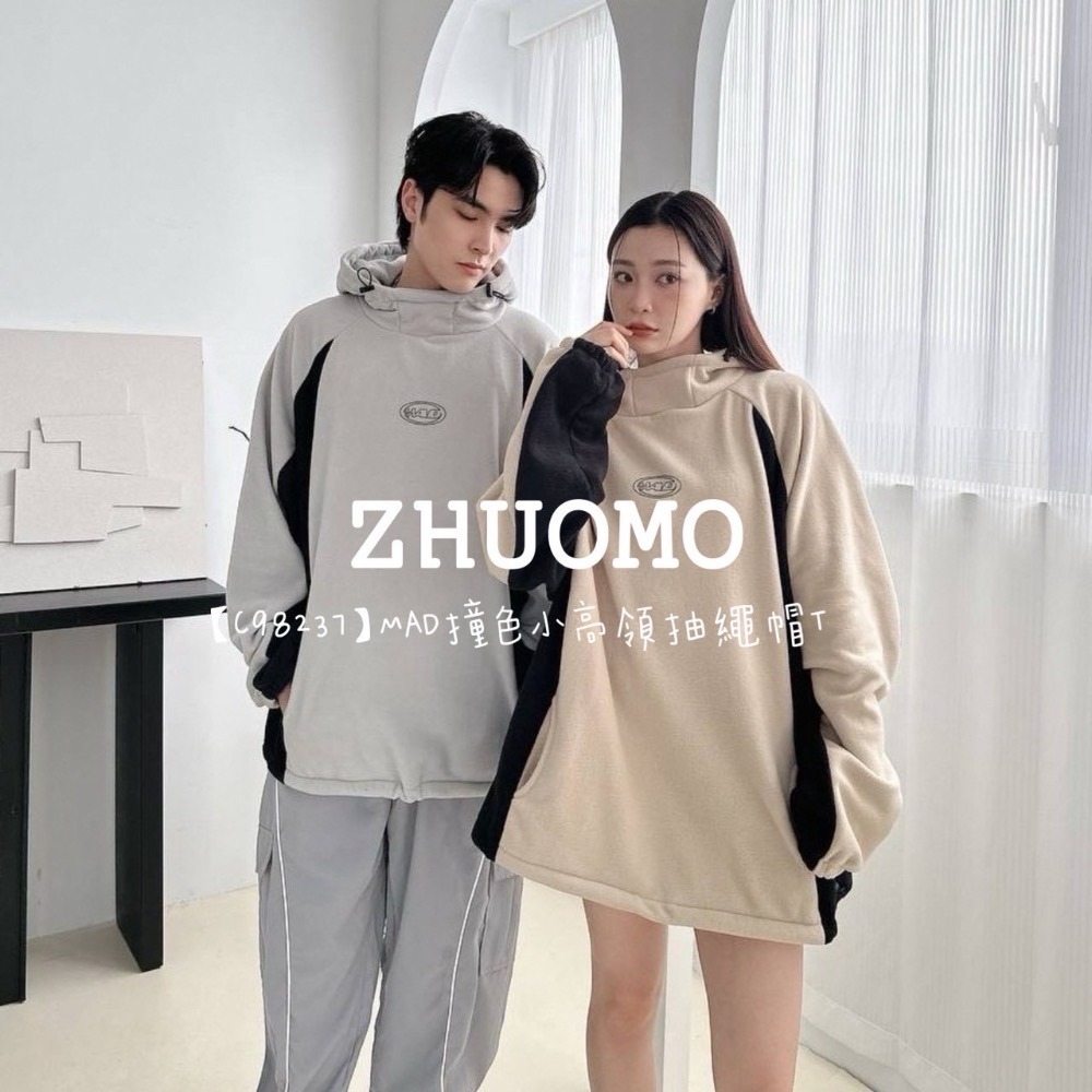 【限時特賣】正韓 韓系 MAD撞色小高領抽繩帽T 大學t 厚磅 長袖 印花 衣服 大尺碼 上衣 男裝 衛衣 情侶衣-細節圖3