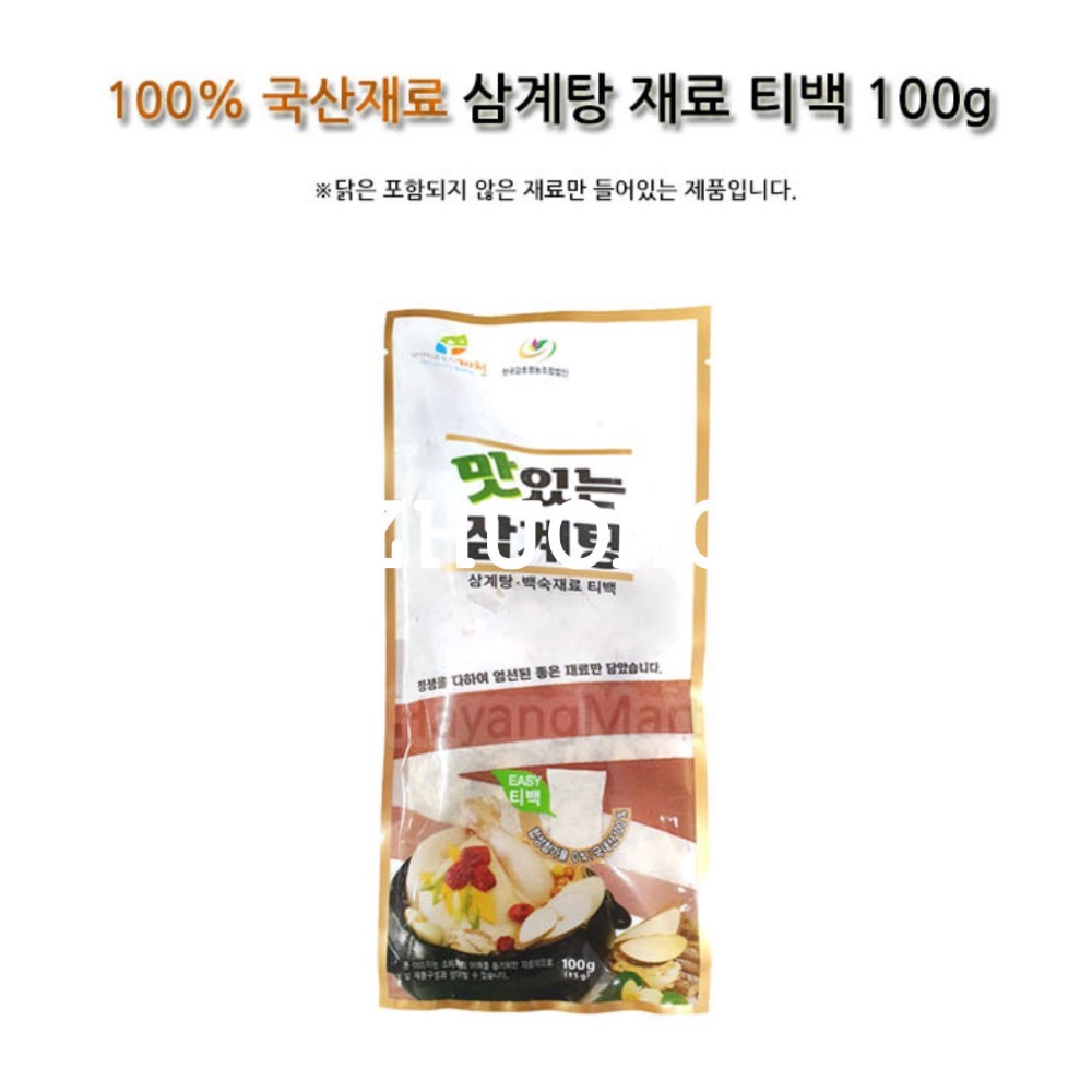 【限時開團-0209截止】韓國傳承宮廷祕方人蔘雞湯材料包100g*3入-細節圖2