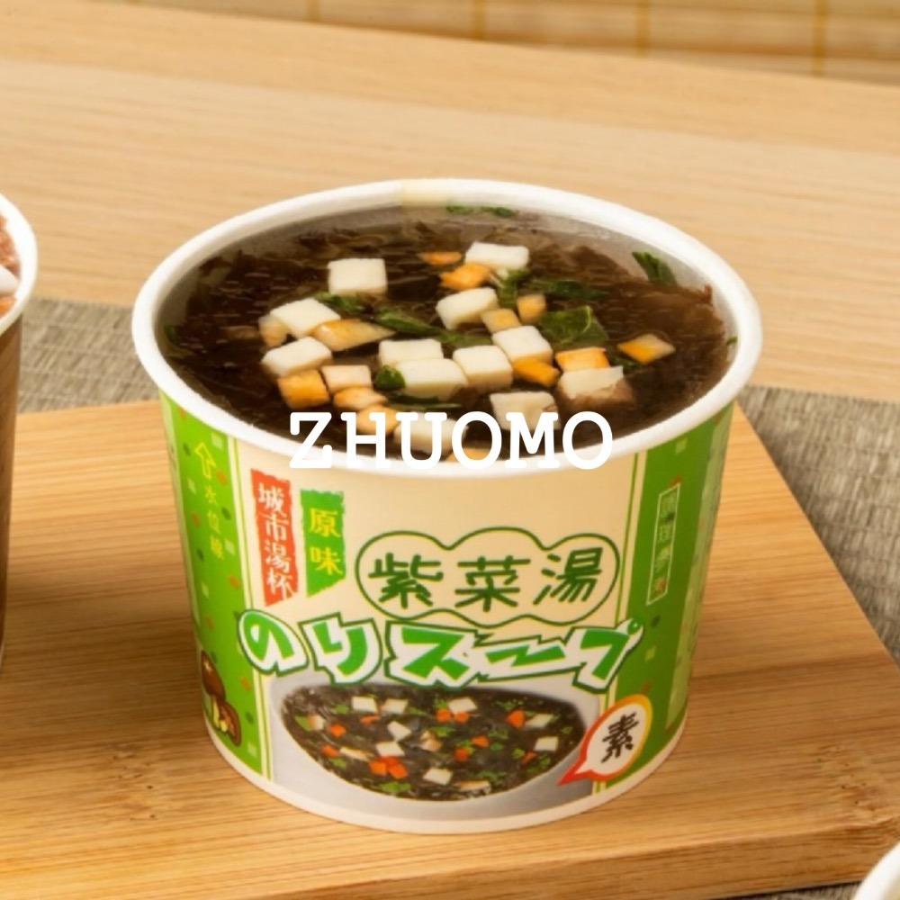 【限時開團-0209截止】台灣快速沖泡城市湯杯系列(單杯)*10杯-規格圖5