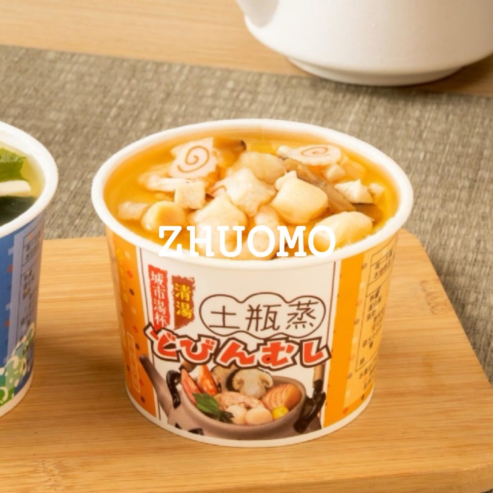 【限時開團-0209截止】台灣快速沖泡城市湯杯系列(單杯)*10杯-規格圖5