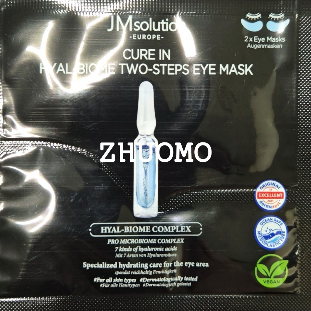 【限時開團-0209截止】韓國 JM solution 真空安瓶眼膜-5mlx10入(單盒)*2盒-細節圖6