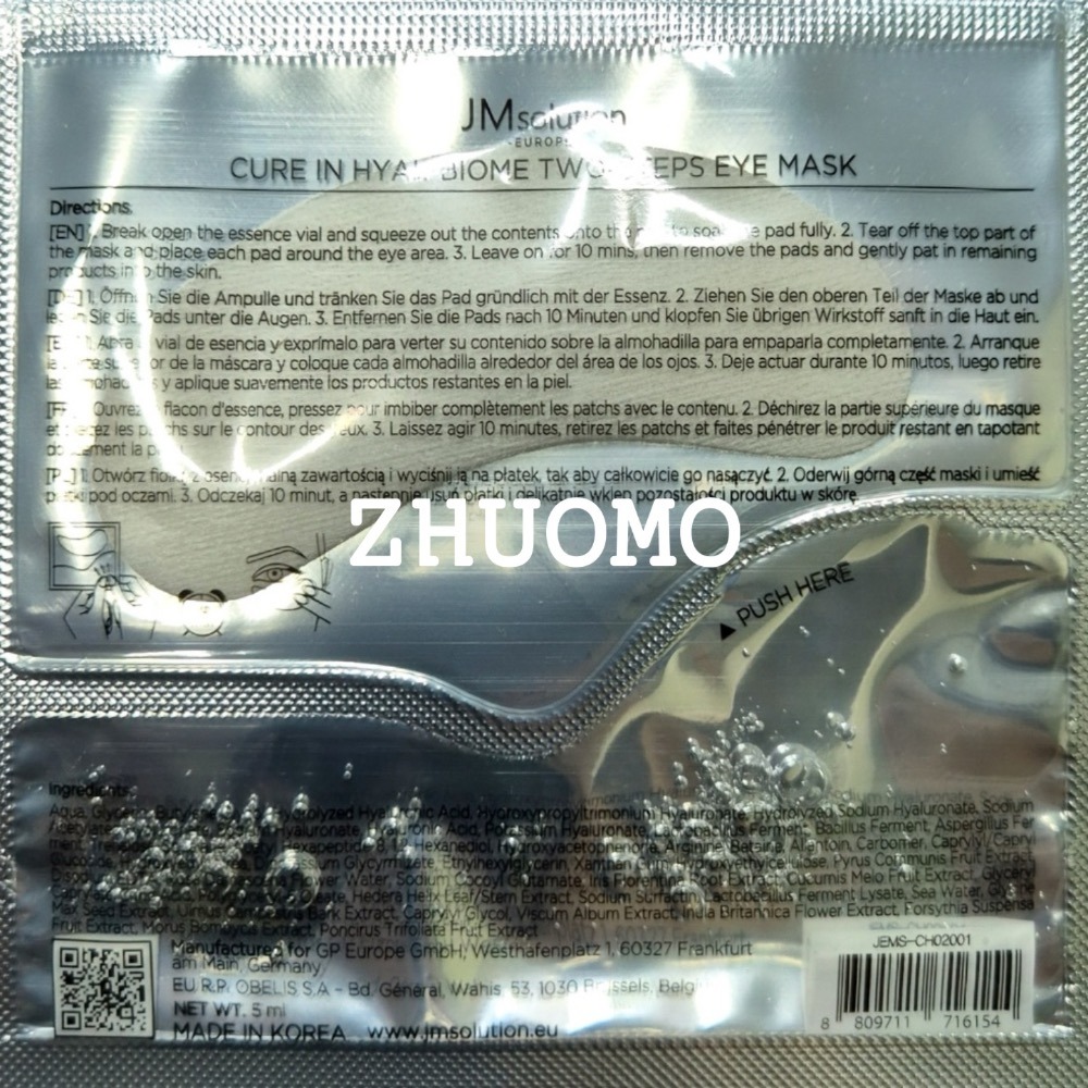 【限時開團-0209截止】韓國 JM solution 真空安瓶眼膜-5mlx10入(單盒)*2盒-細節圖7