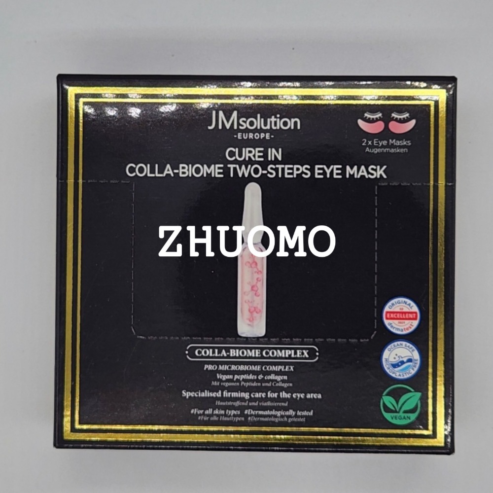 【限時開團-0209截止】韓國 JM solution 真空安瓶眼膜-5mlx10入(單盒)*2盒-規格圖8