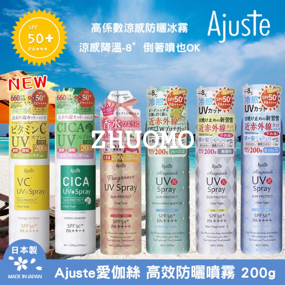 精油香氛(綠色)