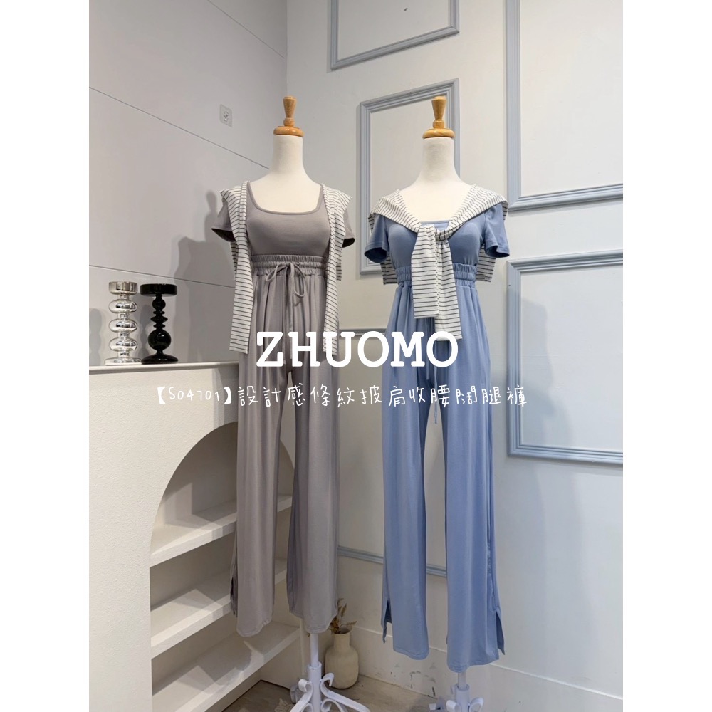 【春季新款預訂開跑～】設計感條紋披肩收腰闊腿褲-細節圖7