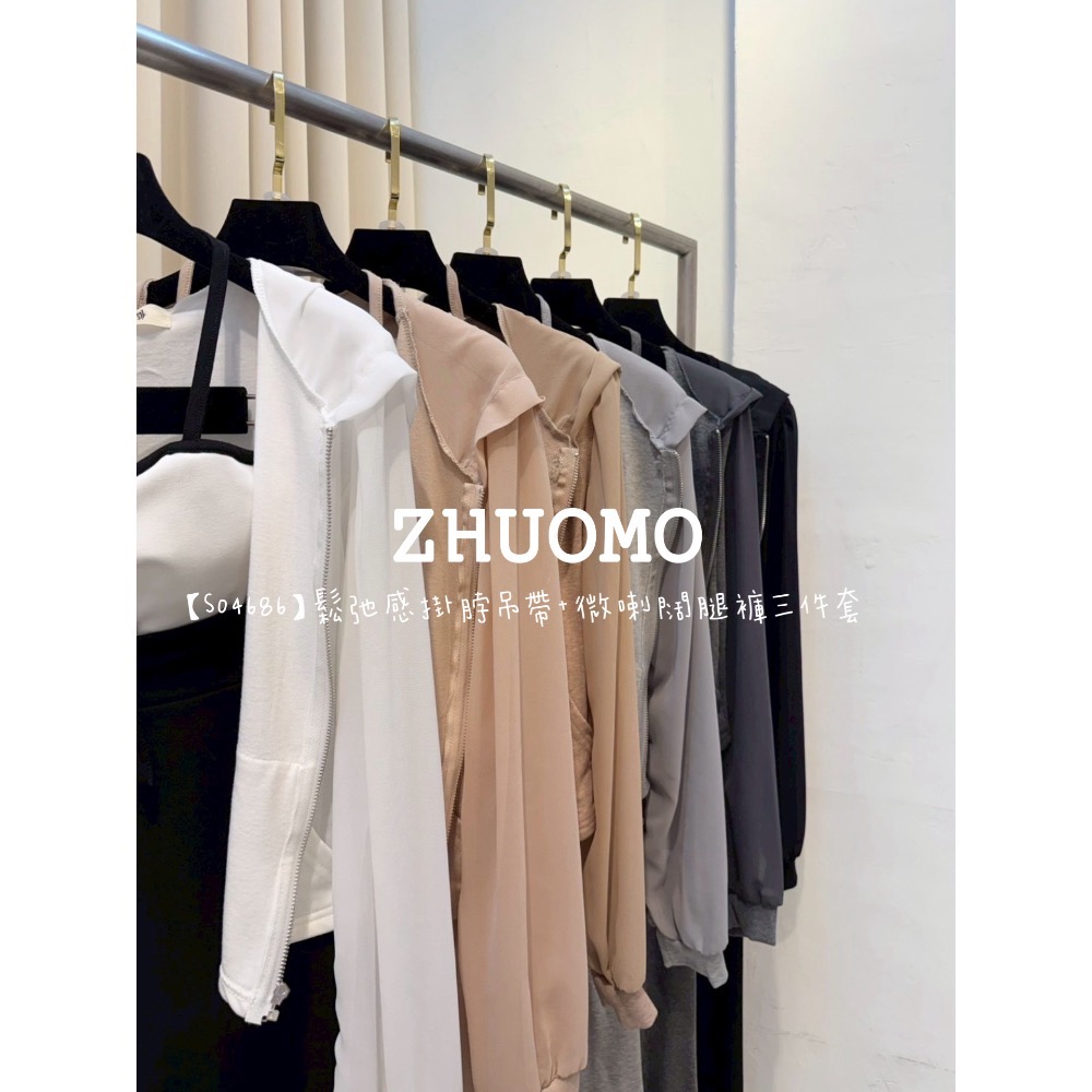 【春季新款預訂開跑～】鬆弛感掛脖吊帶+微喇闊腿褲三件套-細節圖2