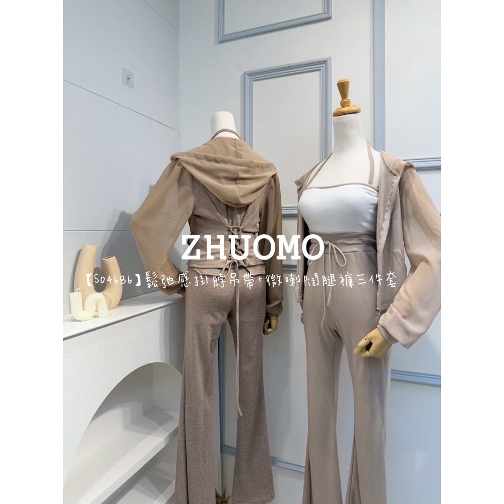 【春季新款預訂開跑～】鬆弛感掛脖吊帶+微喇闊腿褲三件套-細節圖6