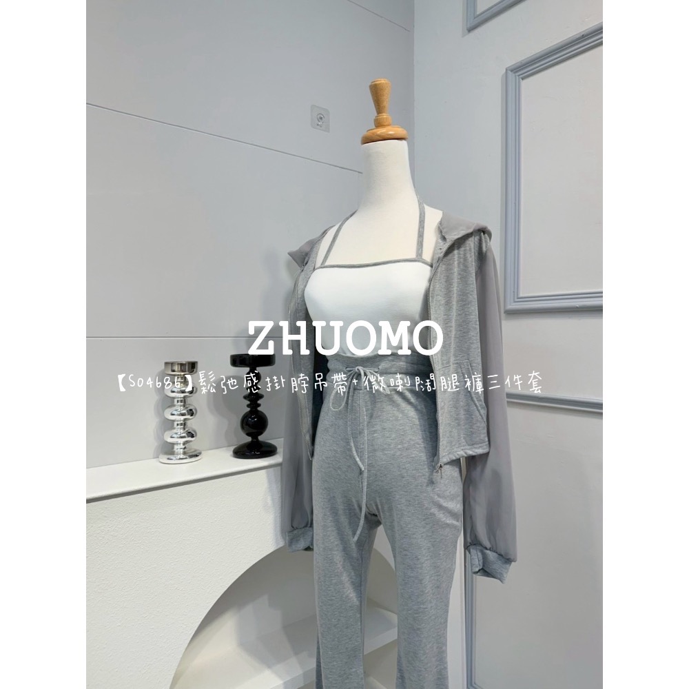 【春季新款預訂開跑～】鬆弛感掛脖吊帶+微喇闊腿褲三件套-細節圖7