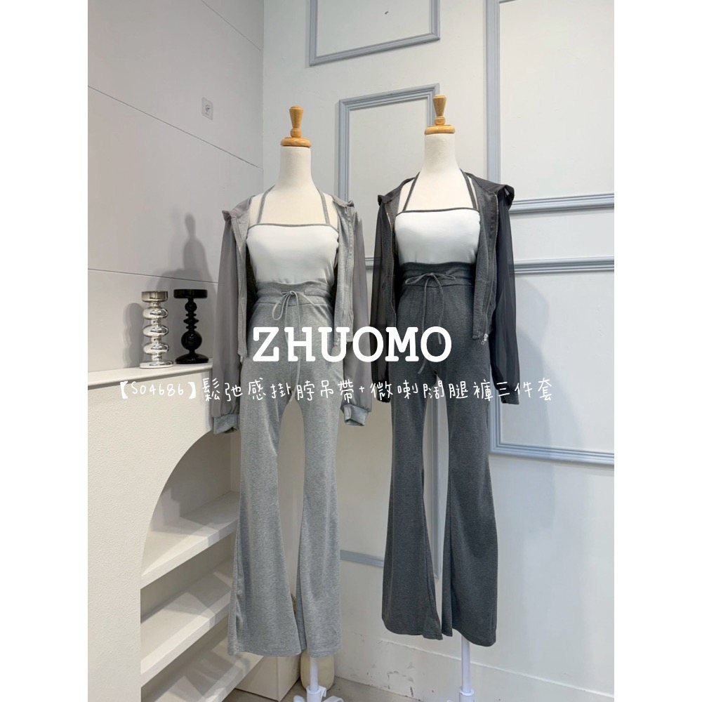 【春季新款預訂開跑～】鬆弛感掛脖吊帶+微喇闊腿褲三件套-細節圖8