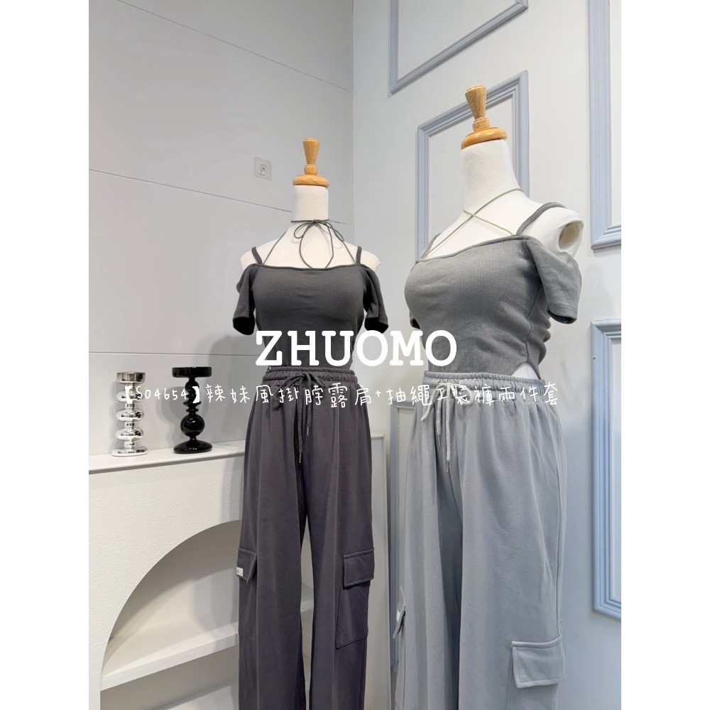 【春季新款預訂開跑～】辣妹風掛脖露肩+抽繩工裝褲兩件套-細節圖3