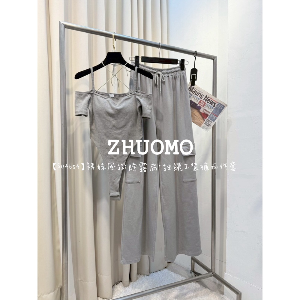 【春季新款預訂開跑～】辣妹風掛脖露肩+抽繩工裝褲兩件套-細節圖5