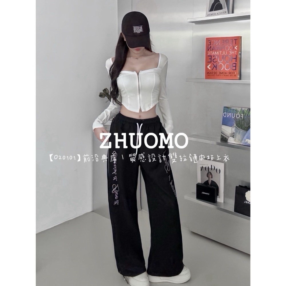 【春季新款預訂開跑～】前沿點序 | 質感設計雙拉鏈內杯上衣-細節圖2