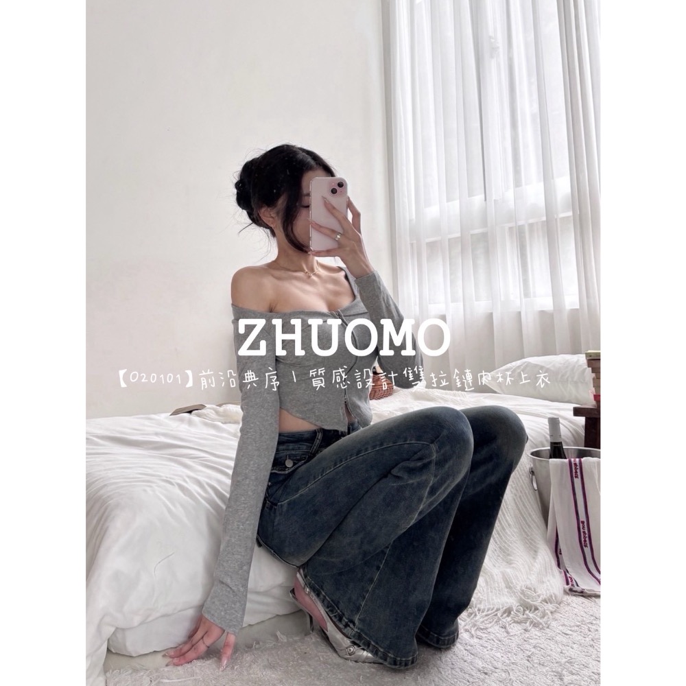 【春季新款預訂開跑～】前沿點序 | 質感設計雙拉鏈內杯上衣-細節圖4